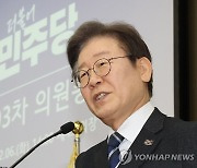 이재명 "민주당 아닌 국민 승리 지향…선거 관련 전반적 연대"