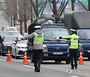 적재함 개조 등 불법 행위 차량단속