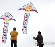 축구 대표팀 선수들을 응원하며