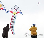 축구 대표팀 선수들을 응원하며