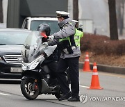 자동차전용도로 통행 2륜차 단속