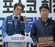 기자회견하는 김성호 포스코노조 위원장