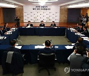 국토부-고용부-금융위, 건설업 임금체불 해소 합동간담회