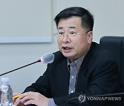 강경성 1차관, 산업부 신속집행 점검회의 주재