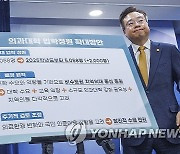 의대 입학정원 2천명 확대 기자회견 마친 조규홍 복지부 장관