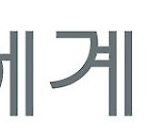 신세계인터내셔날 작년 영업이익 487억원…58% 감소(종합)