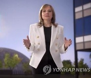 메리 바라 GM 회장 한국 온다…LG엔솔·삼성SDI와 협력 논의