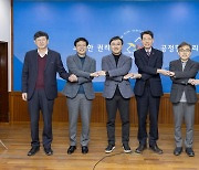 제13대 강원대 총장선거 후보 6명 기호 확정…20일 투표 실시