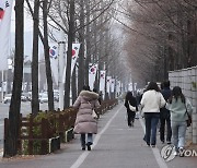 [날씨] 전국 대체로 흐려…새벽까지 내륙 곳곳 눈발