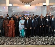 MOROCCO UN CONFERENCE