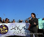 PAKISTAN PROTEST