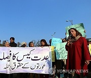 PAKISTAN PROTEST