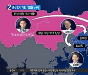 중진 험지 차출, 다음은 누구?…與 ‘공천 쇄신’ 가속도