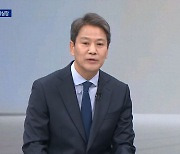 임종석 “내가 이재명 경쟁자? 벌써 그렇게 컸나”