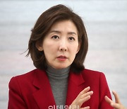 나경원 "野통합형 비례정당, 국민 속이는 일…선거제 후퇴"