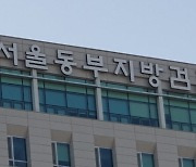 전월세보증금 대출제도 악용한 청년들 1심서 징역…檢 항소