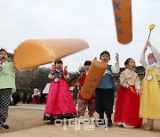 [포토]'윷놀이가 너무 재밌어!'