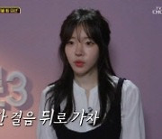 '트롯계 임수정' 염유리, '조선의 딸들' 출연…'미스트롯3' 뒷이야기 언급