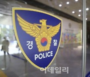 “낙하물 부딪힌줄” 뺑소니 사고 후 하루 뒤 자수한 70대 입건