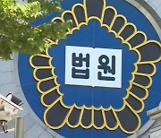 "독살하려 한다" 망상 빠져 동료 택시기사 살해…징역 20년 확정