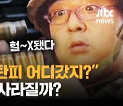 "헉! 어디갔지?" 악몽까지 꾼다는 '탄피 분실'...군, 규정 바꾼다