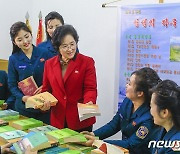 북한, 도서 활용한 '선전선동' 강조…사상 교양 사업 다그치기