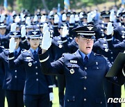 경운대·백석대·청주대·한경국립대, 공군 장교학군단 창설