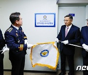 "선거범죄 24시간 단속"…278개 경찰서에 수사상황실 설치