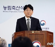 설 차례상 비용 전년 대비 0.7% 상승, 10대 설 성수품 3.1% 하락