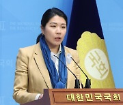 신현영 의원, 의대 정원 확대 비판 기자회견