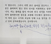 총선 출마 압박에 고심하던 이낙연 "출마한다면 광주 최우선 검토"