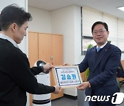 김승원 의원, 수원갑 재선 도전…선관위 예비후보 등록