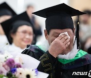 '배움의 기회를 주셔서 감사합니다'