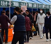 설 준비 '양손 가득'