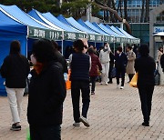 설 제수용품 '저렴하게 구입하세요'