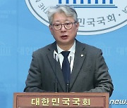 발언하는 조응천 의원