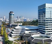 국민체육진흥공단, 2024 체육인 대상 생계지원 사업 추진