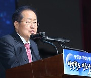 달빛철도 기념식에서 인사말하는 홍준표 시장