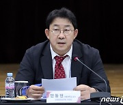 인사말 하는 안동현 금융발전심의회 위원장