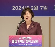 강정애 "시설·행사 관리 일원화돼야"…전쟁기념관 이관 추진 시사