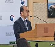 가습기살균제 원료, 어린이용품에 사용 못 한다