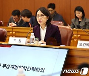 무상개발협력 전략회의 주재하는 강인선 외교부 2차관