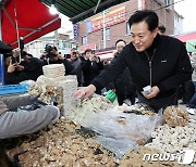 오세훈 '전통시장 계산은 온누리상품권으로'