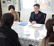 오석환 교육차관, 설 앞두고 사회복지시설 방문