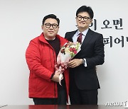 국민의힘, 이상규 한국청년임대주택협회 회장 영입