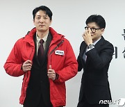 이상규 연구원에게 국민의힘 옷 선물하는 한동훈 위원장