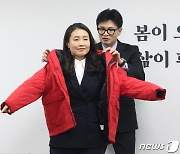 국민의힘 옷 입는 김소희 기후변화센터 사무총장