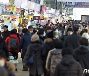 전통시장 명절 대목