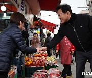 오세훈 시장, 전통시장 방문…"명절 가계 부담 덜 것"