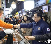 설 맞아 전통시장서 장보는 이장우 대전 시장